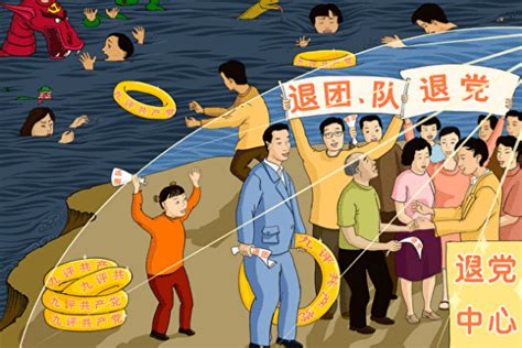 《毛泽东：鲜为人知的故事》(26) (图文) - 全球退党服务中心