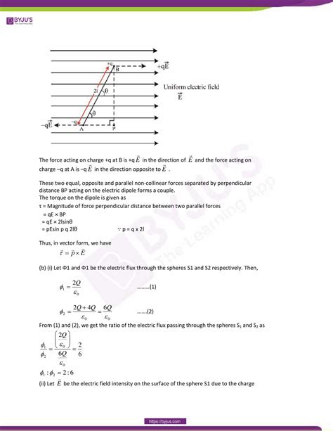 Class 12 Physics CBSE Sample Paper 的图像结果