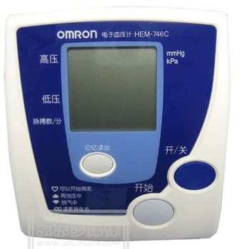 欧姆龙电子血压计HEM-746C型|电子血压计|价格360元| 厂价直销欧姆龙电子血压计HEM-746C型