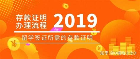 韩国留学存款证明要求十五万 吗（韩国留学存款必须14万）-扒一扒财团网