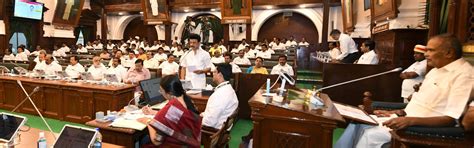 National e-Vidhan Application - Digital Legislators