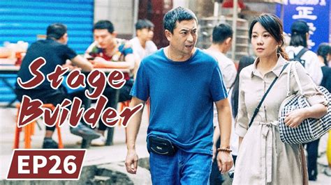 Stage Builder | Full | EP27 | Starring: Yan Ni/Zhang Jiayi | 装台 | MGTV ...