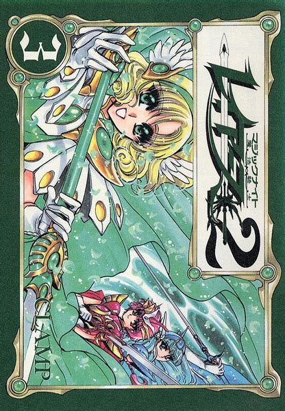 Magic Knight Rayearth 2 (Magic Knight Rayearth II) | Manga - Pictures ...