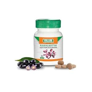 Buy Medisiddh Naavalkottai Tablet 60 Nos | Anti diabetic | Digestive ...