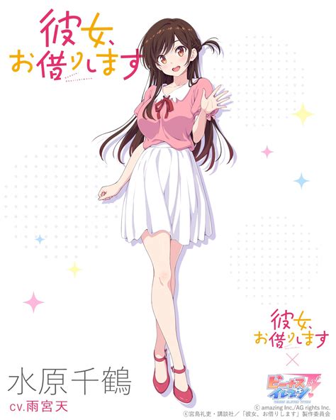 mizuhara chizuru, kanojo okarishimasu, highres, official art, 1girl ...