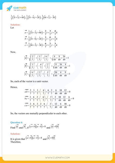Class 12 Maths NCERT Solutions Chapter 10 的图像结果