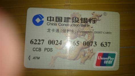 建设银行银行卡_建设银行卡_建设银行卡注销_中国建设银行卡