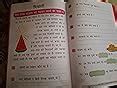Key2Practice Hindi Grammar Workbooks For Class 1 & 2 (Set of 4) : 296 ...