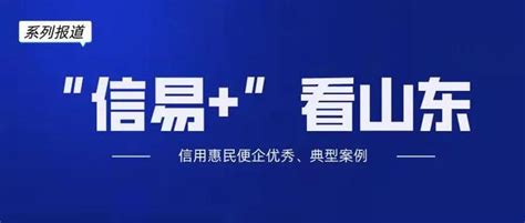 山东省淄博市“技改专项贷”突破20亿元-新华网山东频道