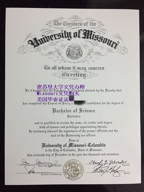 海外毕业证认证艾克赛特大学毕业证学位证-订制 | PPT