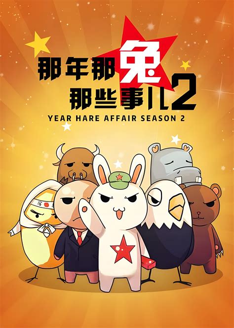 漆黒のシャガ THE ANIMATION - Japanese | Chinese | English | French | Russian ...