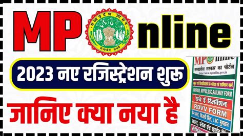 MPOnline Hindi 的图像结果