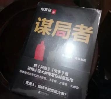 主人公叫刘明强的小说哪里免费看-美文小说