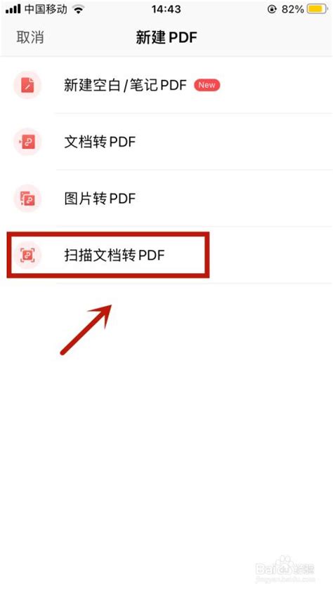 扫描文件保存为pdf|WinScan2PDF(扫描文件保存为pdf格式) v3.17 中文绿色版 - 万方软件下载站