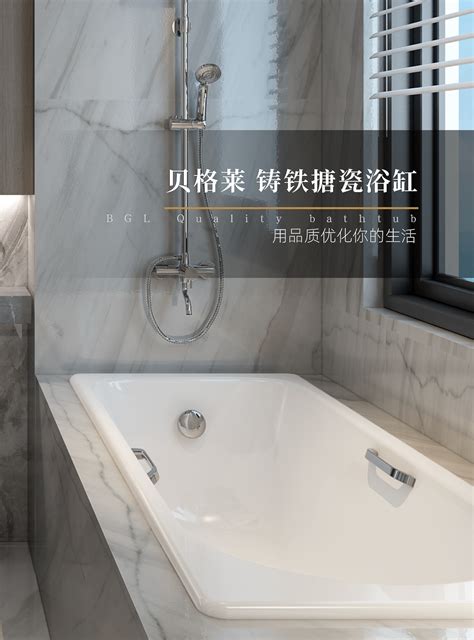 大单人方形泡澡豪华铸铁陶瓷嵌入式浴缸家用小户型成人搪瓷贝格莱-阿里巴巴