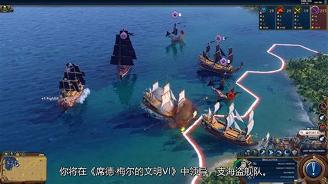 大航海时代4威力加强版下载【免安装+无广告】 - 雪炭网