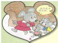鼠宝宝学外语 - 幽默故事 - 故事365