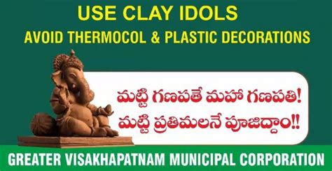 Greater Visakhapatnam Municipal Corporation