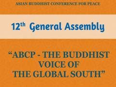 Jagdeep Dhankhar set to inaugurate 12th General Assembly of Asian ...