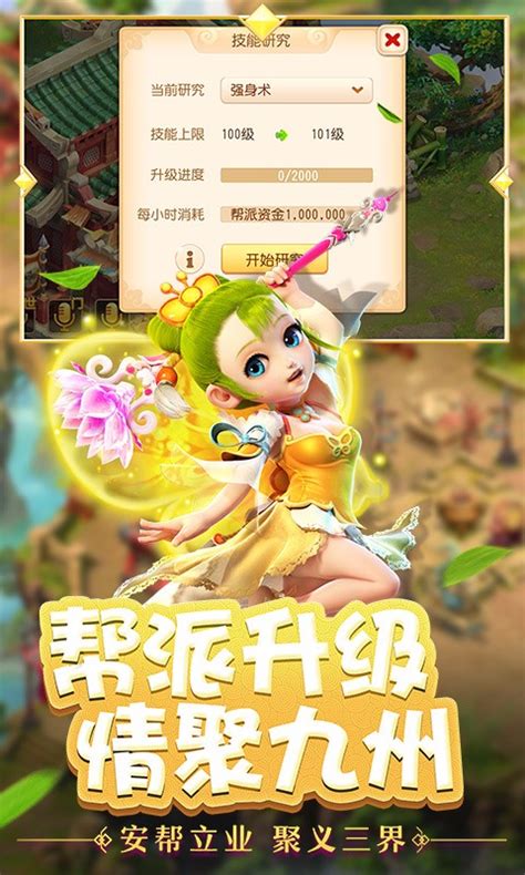 梦幻西游：新春翻一番玩法启动，奖励有加持，已有人收获10个神兜兜_腾讯新闻