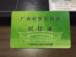 南宁市明胜工程劳务有限公司柳州分公司 - 出国劳务公司