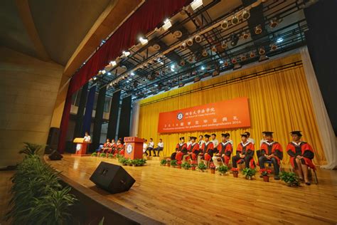 法学院举行2016届学生毕业典礼暨学士学位授予仪式-烟台大学法学院