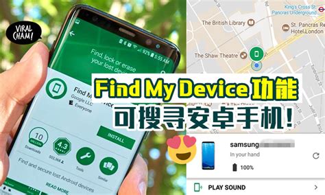 Https Android.com Find 的图像结果
