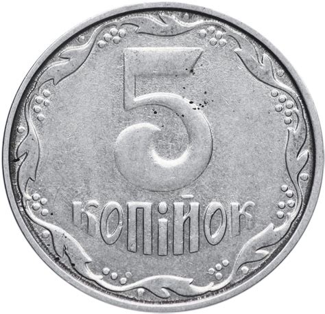 Монета Украина 5 копеек 2004 регулярный чекан стоимостью 73 руб.