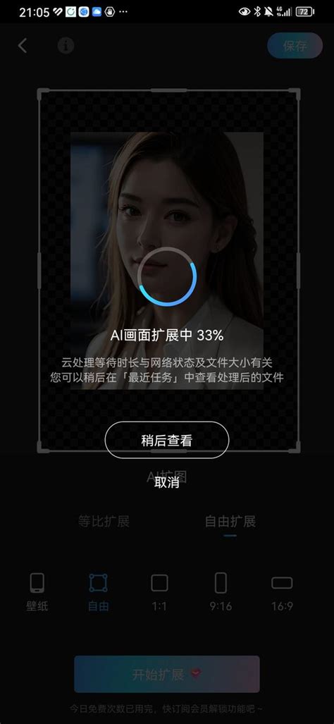 Ai 阔图 的图像结果