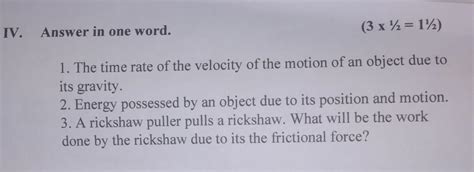 Answer in one word physics class 8 ICSE - Brainly.in