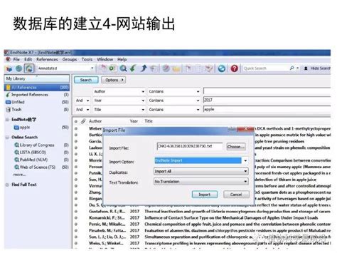 EndNote Tutorial Deutsch 的图像结果