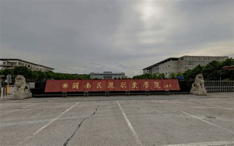湖南民族职业学院2022年单独招生简章 - 知乎