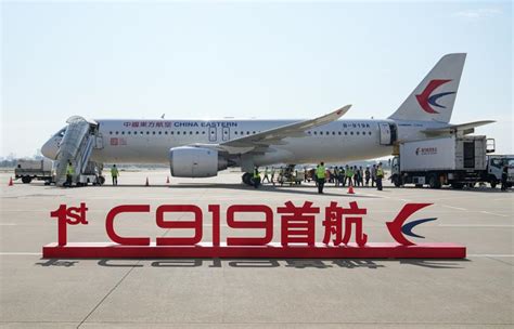 C919大型客机抵达北京，获民航最高礼仪过水门 - 大陆资讯 - 倍可亲