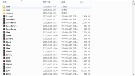 Kawaks1.45最终中文典藏版全集353个游戏下载-超能街机