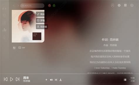 soso music下载 - soso music 1.3.0 中文免费版 - 微当下载