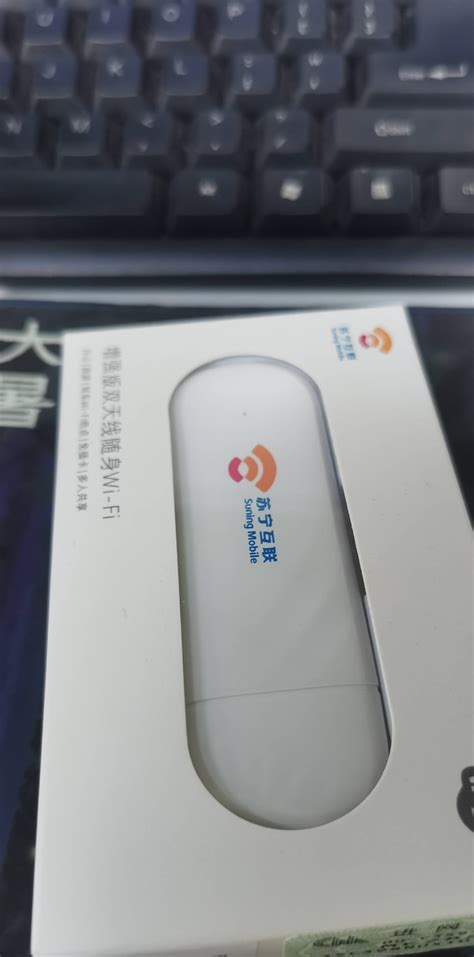 D5-b随身WiFi,USB便携式随身WiFi设备_深圳市亿优科技有限公司