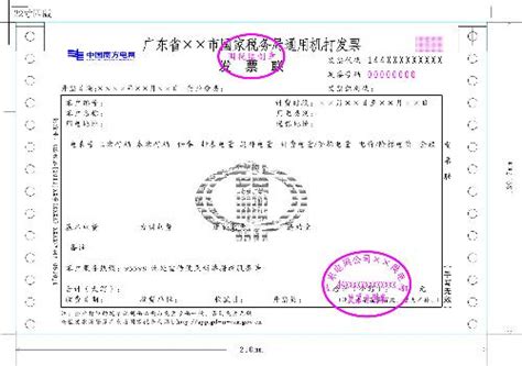 宁波房屋契税发票认定以购房发票日期为准_第二人生