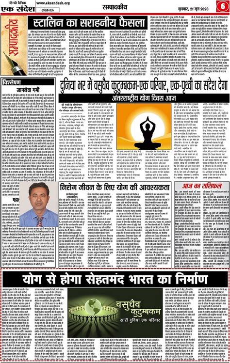 Rajkiya Engineering College Bijnor