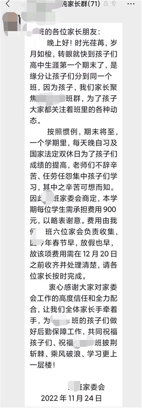 广州"天价幼儿园"要关门？家长交了45万学费，一天学都没上|幼儿园|学费|家长_新浪新闻