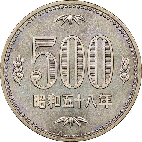 Japan 500 Yen Y 87 Prices & Values | NGC