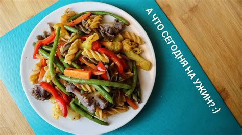 3 ИДЕИ ДЛЯ ОБЕДА ИЛИ УЖИНА 🍲 ПРОСТЫЕ И ВКУСНЫЕ РЕЦЕПТЫ🥘 - YouTube