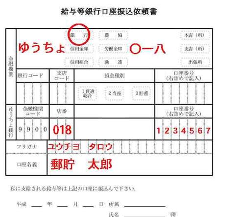 Image result for English Script Example
