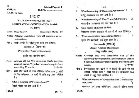 LLB Sem4 Question Paper Arbitation 2024 - D Printed Pages : 4 (2 ...