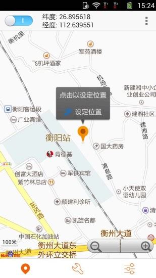 共享停车场导航车辆定位app移动手机界面ui设计下载_颜格视觉