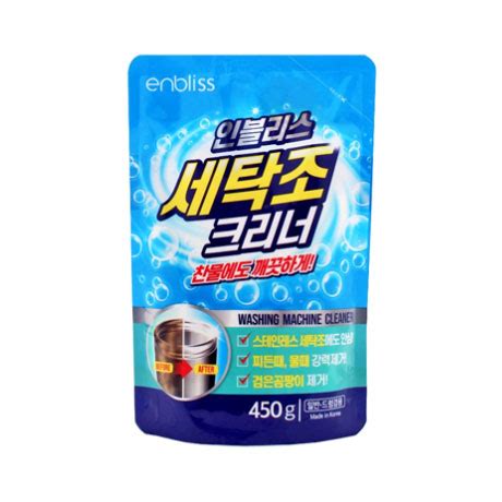 Image result for Enbliss Washing Machine Cleaner