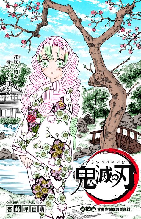 Demon slayer manga panel coloring by Ali18H on DeviantArt