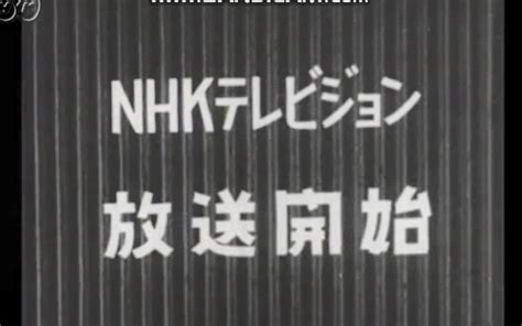 日本电视台对外宣传视频_哔哩哔哩 (゜-゜)つロ 干杯~-bilibili