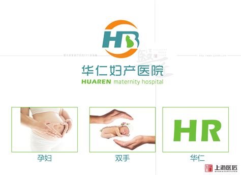 临海华仁妇产医院 - 儿童医院设计 - 上海医匠设计院公司