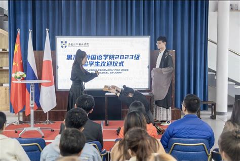 黑龙江民族职业学院2023级新生收费标准-黑龙江民族职业学院计划与财务处