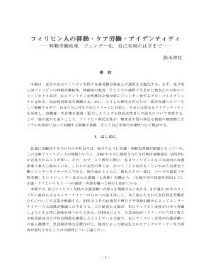 Fillable Online DH 4016 (page 3) pdf form - Florida Department of ...